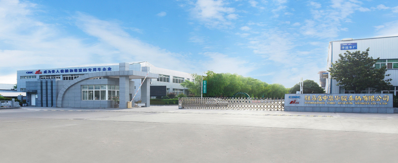 중국 Zhumadian CIMC Huajun Vehicle Co., Ltd 회사 프로필